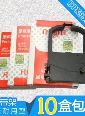 适用于富士通 DPK8100E 8200E 8300E DPK8400E DPK9500GA色带架