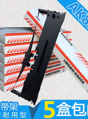 用于格志特杰AK890色带架 TM690 TM880 TG890 逊镭 KD880G KD860G