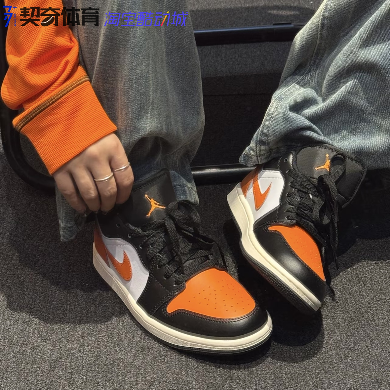 NikeJordan1男款潮流复古板鞋