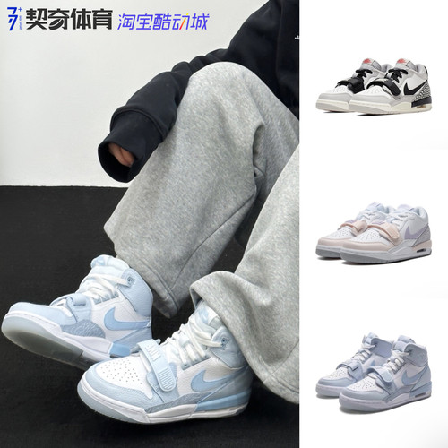 AJ三合一复古男女板鞋篮球鞋