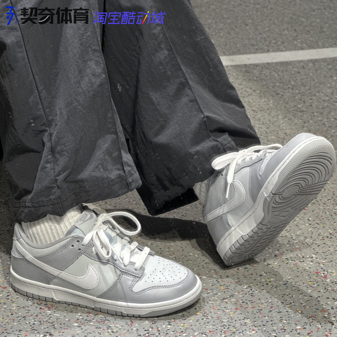 NIKE/耐克 Dunk Low GS 潮流复古舒适经典运动休闲板鞋DH9765-001