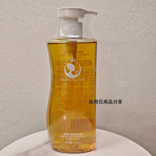 卡琪莱洗发水沐浴露清洁嫩肤