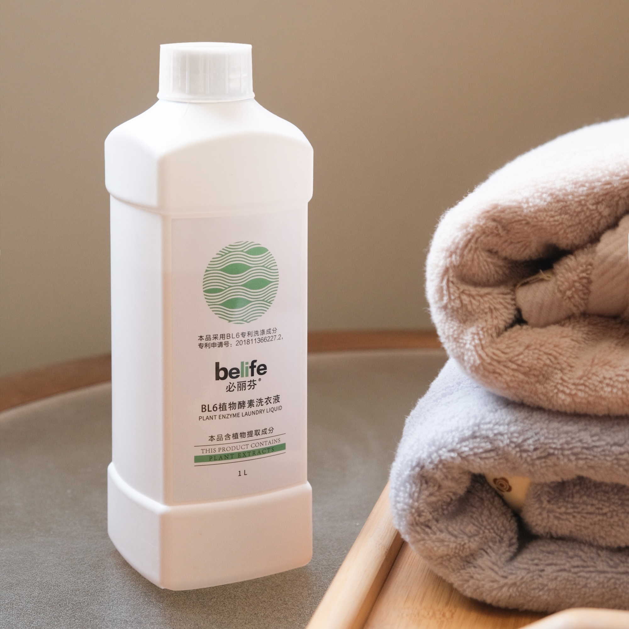 美信必丽芬BL6植物酵素洗衣液植物萃取无荧光剂速溶洗涤 一瓶1L