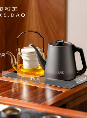 微可道烧水壶带电陶炉泡茶专用