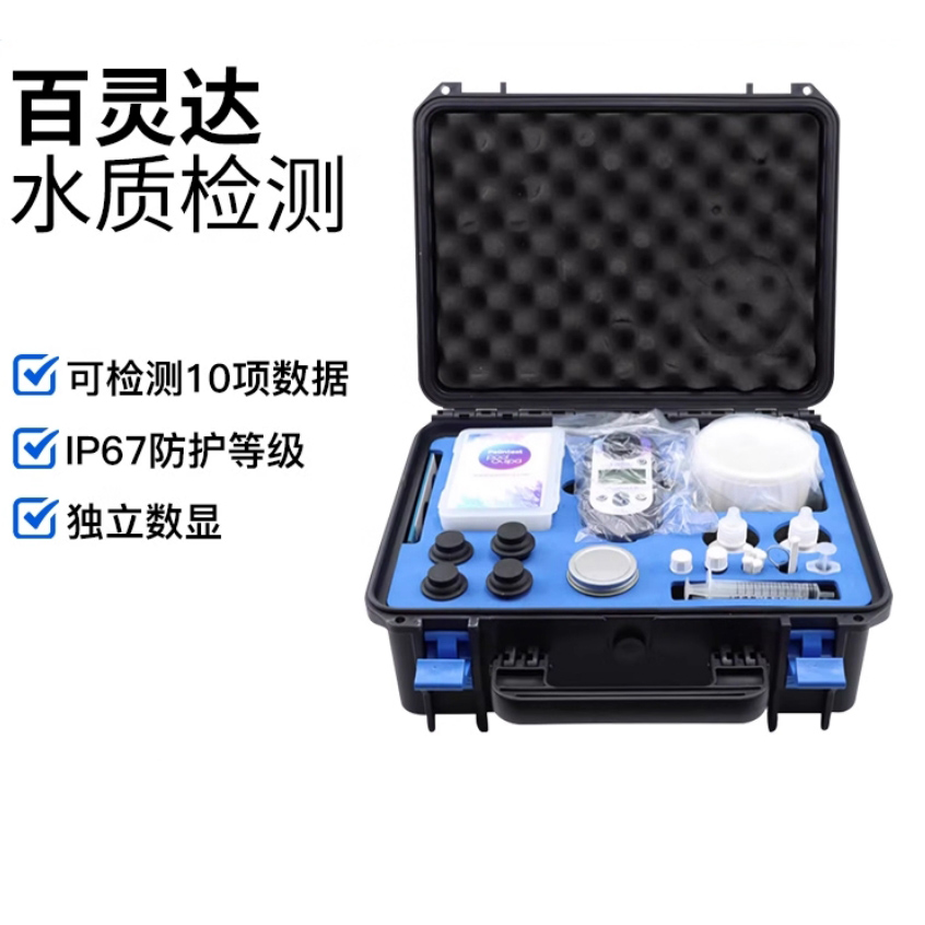 英国百灵达Palintest 游泳池水质检测仪测试盒余氯氰尿酸尿素试剂