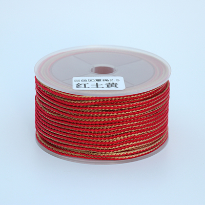 2mm如意绳项链吊坠挂绳免编绳