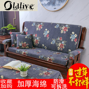 加厚海绵红木实木质沙发坐垫木沙发垫带靠背春秋联邦椅防滑海绵垫