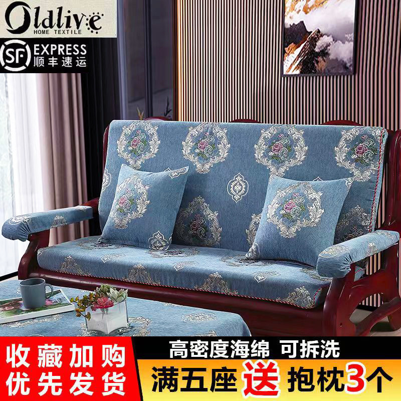 实木红木质沙发垫带靠背连体加厚中式四季防滑老式春秋椅海绵坐垫