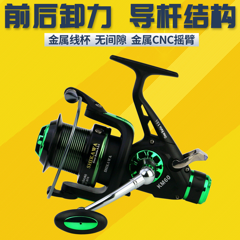 km50 60双卸力金属头前后刹鱼线轮海钓轮抛竿轮鲤鱼渔线轮