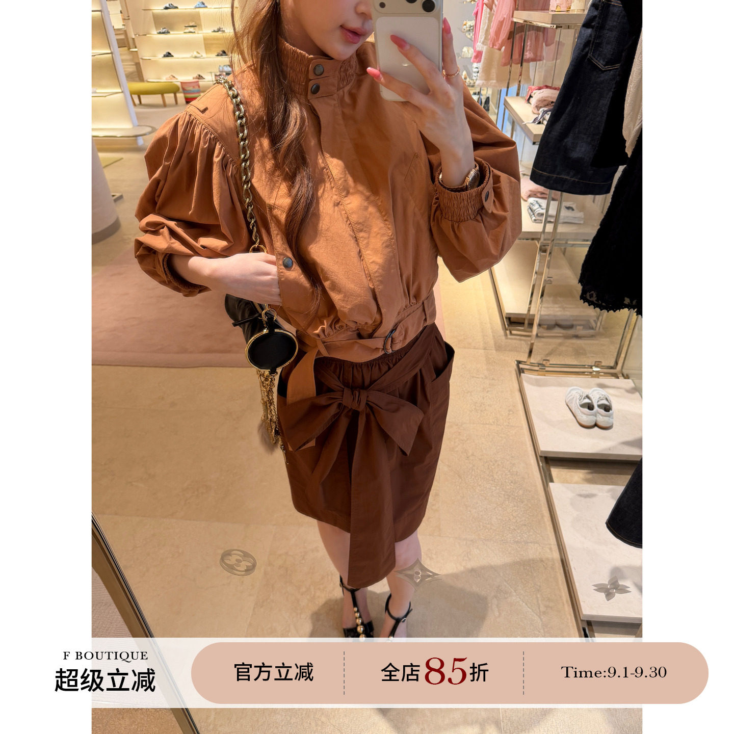F boutique「棕调邂逅」1w+私服开版定染100%棉府绸绑带铅笔裙