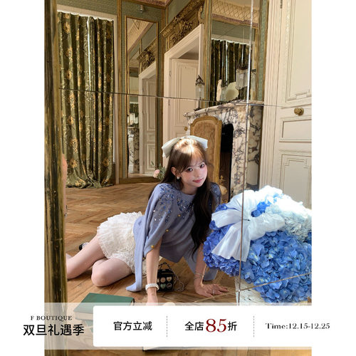 F boutique 手工坊 重工钉珠100%羊毛短袖套头衫+长袖开衫