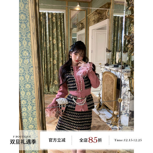 F boutique 10w+ 中古秀款高奢重工定染南非鸵鸟毛撞色小香套装