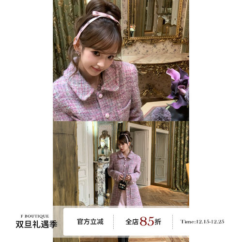 F boutique 重磅25k定染树莓紫长款90羊毛呢大衣