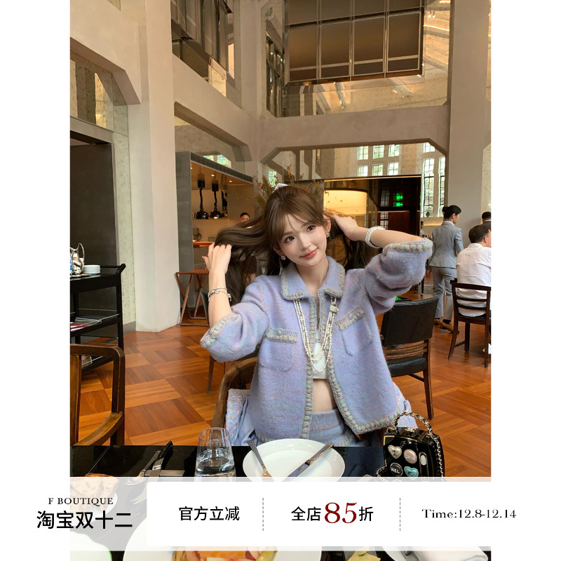 F boutique 高奢进口机织100%羊绒高克重小香25k定染草紫针织套装