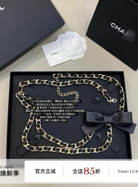 F boutique 25b私物开版小羊皮手工蝴蝶结全铜镀色链条小香风腰链