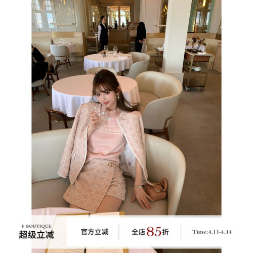 F boutique「奢牌定染」Di*r yb开发藤格纹编织粗花呢外套+裙裤