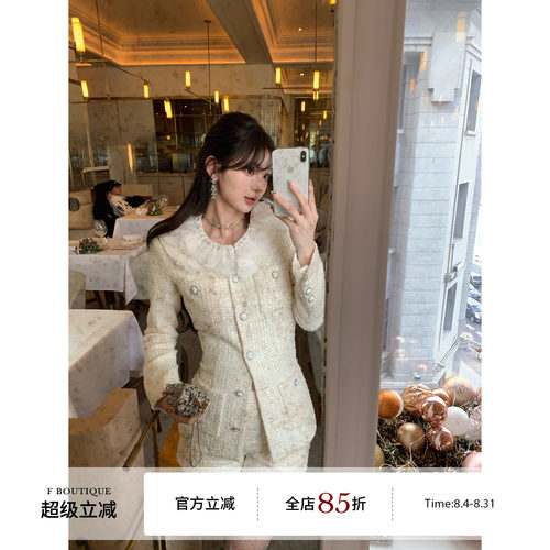 F boutique「14w+典藏系列」高定25K手工坊花瓣领yb开发小香套装