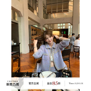 高奢进口机织100%羊绒高克重小香25k定染草紫针织套装 boutique