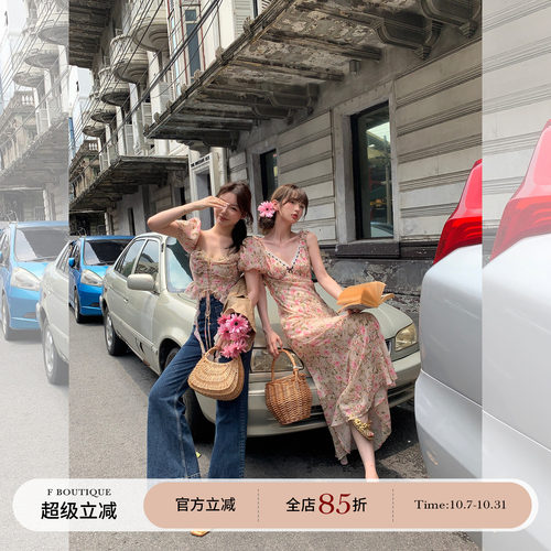 桃粉定染印花蕾丝拼接连衣裙