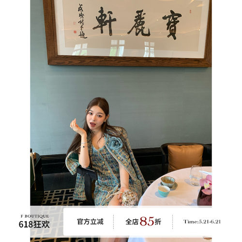 F boutique yb开发 25a手工坊高奢真丝编织孔雀绿花边小香套装