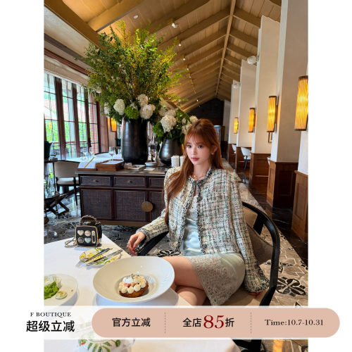 F boutique「小香26s」yb面料开发 高奢手工坊编制薄荷绿花边外套