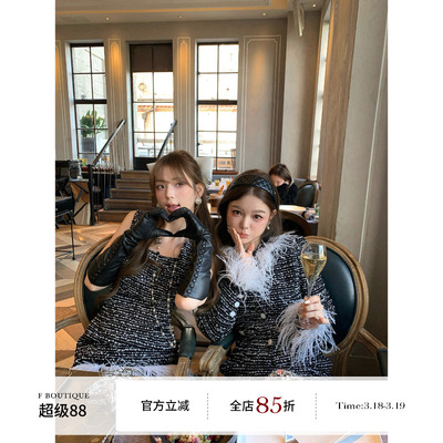 F boutique 千金感鸵鸟毛小香编织套装