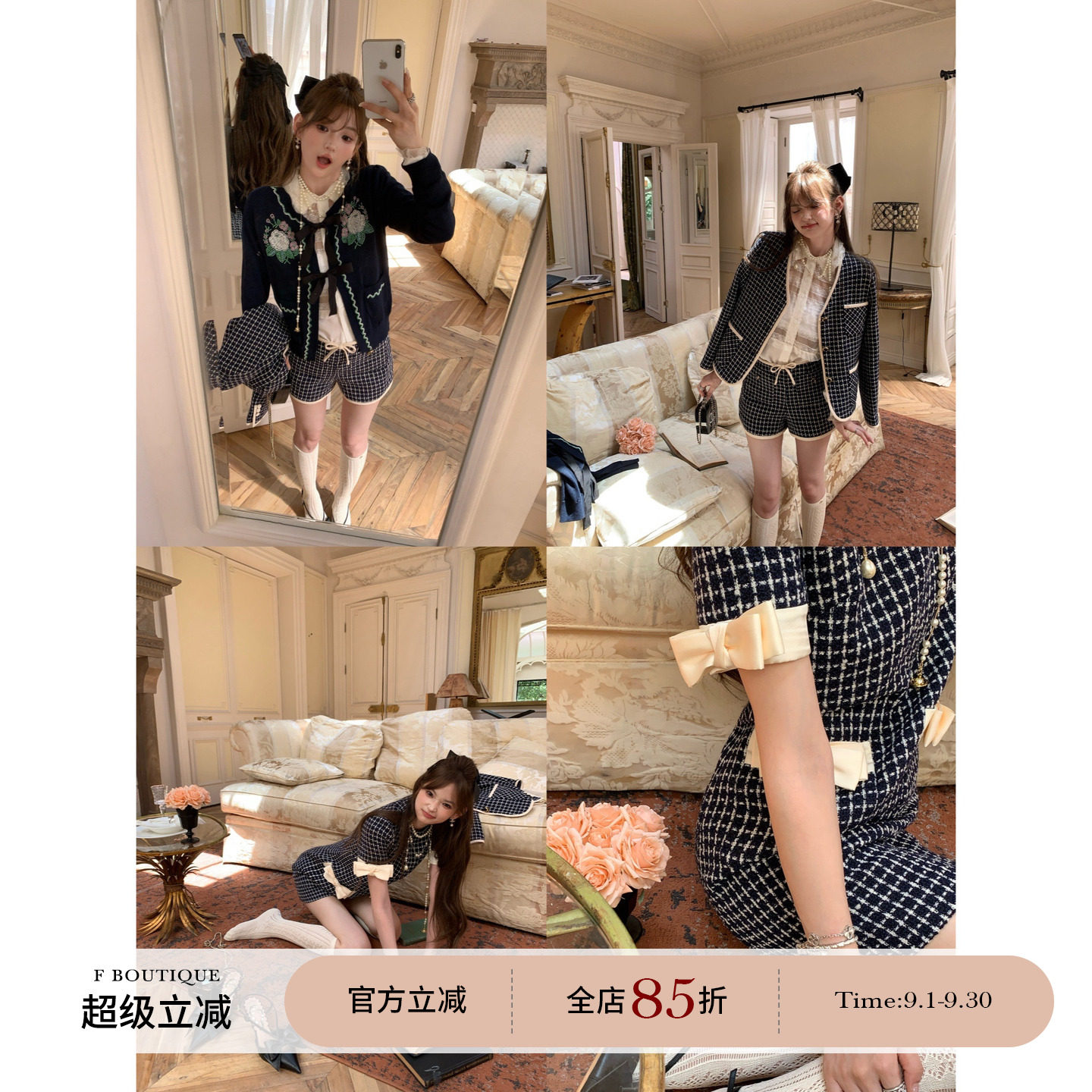 F boutique 现货「重磅王炸」格纹羊毛蝴蝶结小香外套短裤+连衣裙