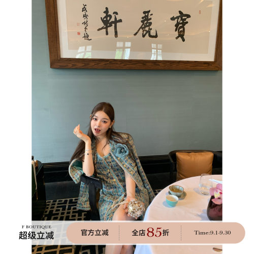 F boutique yb开发 25a手工坊高奢真丝编织孔雀绿花边小香套装
