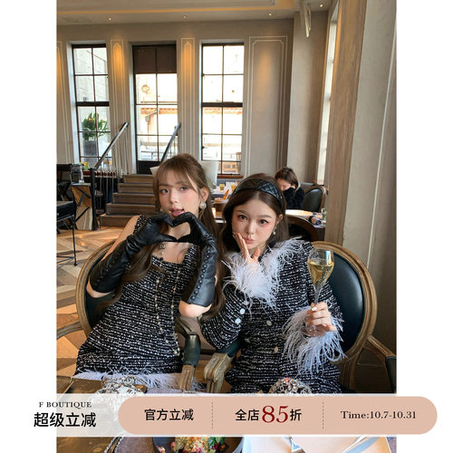 F boutique 千金感鸵鸟毛小香编织套装