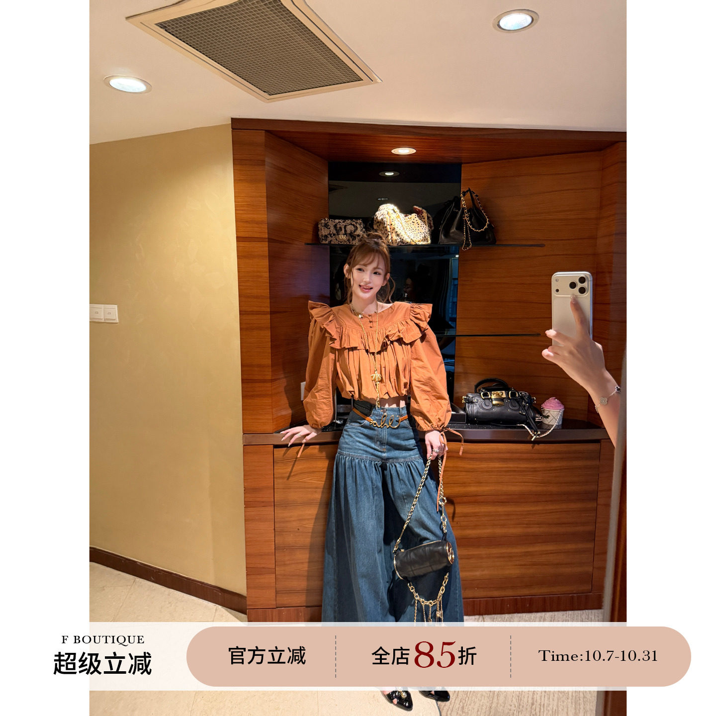 F boutique「秀场限定」Ch1oe开版抽皱高腰酵素水洗牛仔阔腿长裤