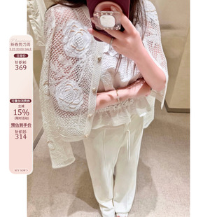 蕾丝钩织镂空山茶提花圆领针织开衫 boutique「山茶香」26c秀款