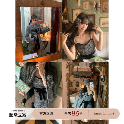 F boutique「雾灰蓝调」独家自线羊毛粗花呢定染灰蓝丝绒小香套装