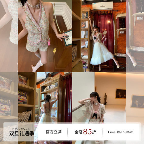 手工坊珍藏系列小香套装