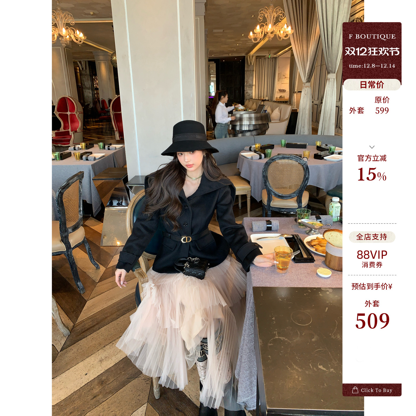 12/8「高智呢大衣」D*or海军翻领80羊毛黑色外套