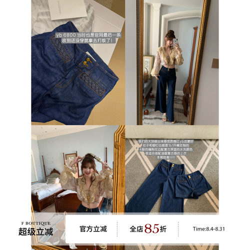F boutique「zim jeans」复古腰头编织高腰阔腿微喇牛仔短裤/长裤