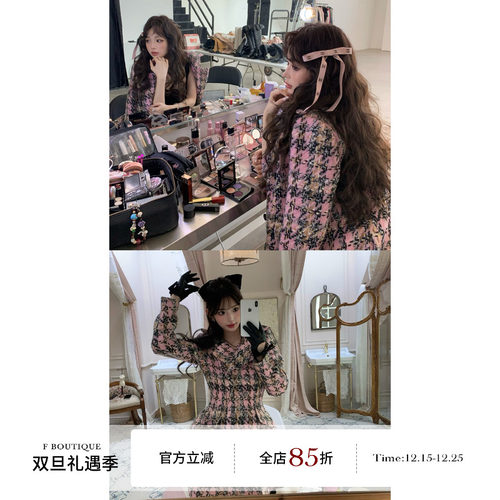 F boutique 独家自线 格纹撞色75羊毛小香裙摆大衣外套