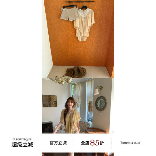 F boutique「私服pat」提花蕾丝雪纺抽皱披肩斗篷上衣+麂皮低腰裤