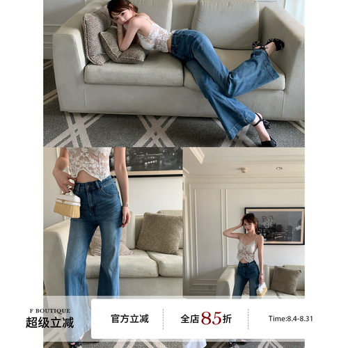 F boutique「丰胯神裤」梨形友好ch1oe高腰提臀修身微喇牛仔长裤