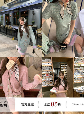 F boutique「jennie私服」25b渐变断染羊毛流苏拼接小香针织套装