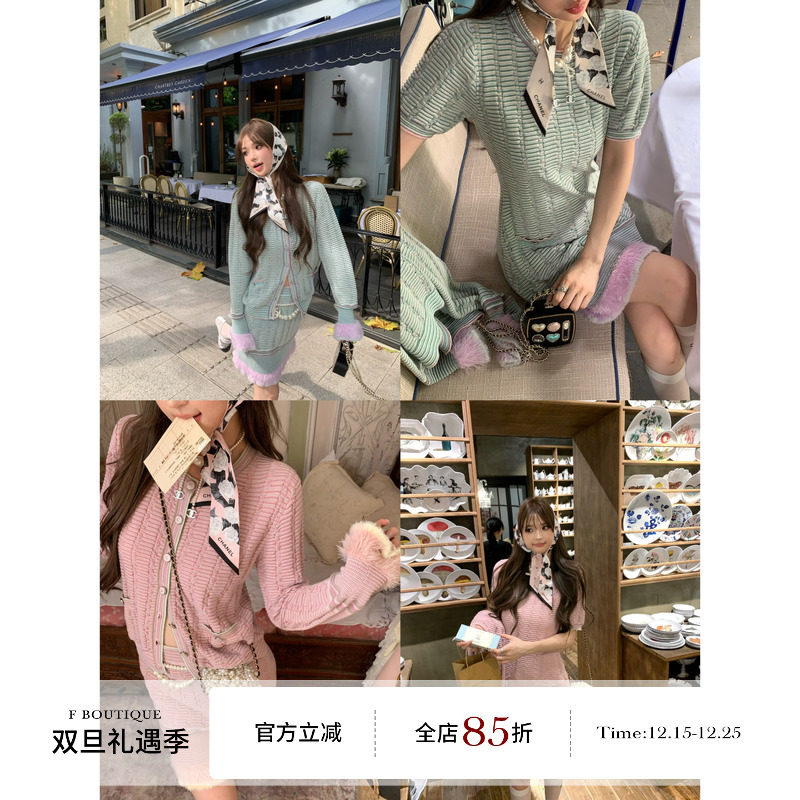 F boutique「jennie私服」25b渐变断染羊毛流苏拼接小香针织套装