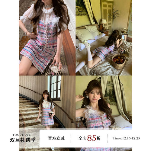 F boutique「独家首发」vic秀款25s高奢定染纱线手工编织小香套装