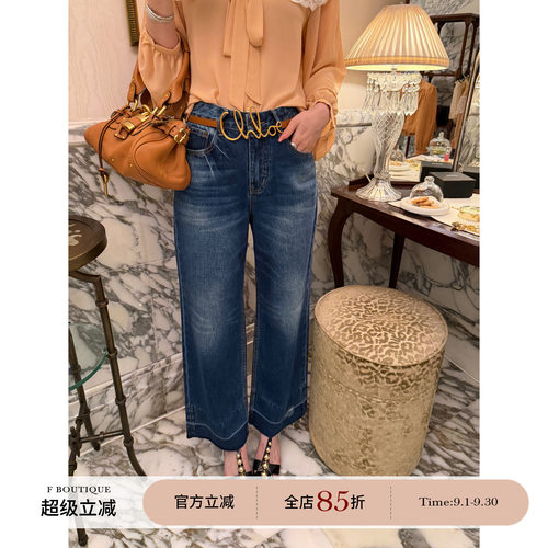 F boutique「酵素水洗」Ch1oe分层渐变磨白毛须高腰直筒牛仔裤