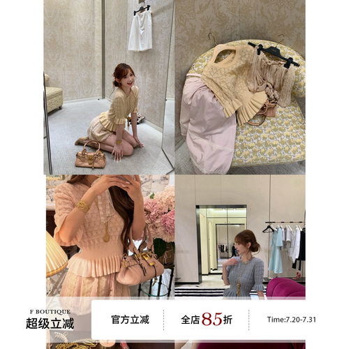 F boutique「克洛伊」富家千金柔和日常感镂空网眼提花木耳边针织