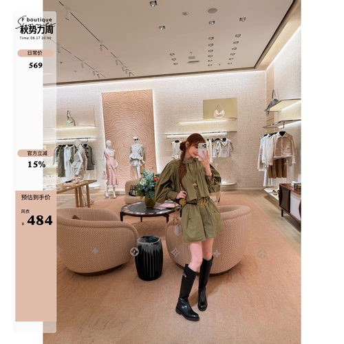F boutique「2w+私服开版」定染100%棉府绸水洗抽皱长款风衣外套