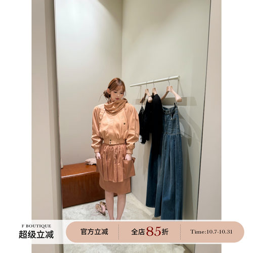 F boutique 半裙