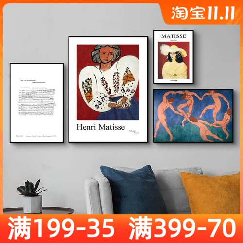 Matisse Beast живопись гостиной абстрактная украшение в области спальни ресторана, висящая живопись, нордическая стиль искусство живопись стены живопись