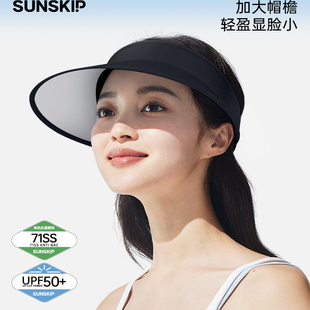 SUNSKIP空顶帽防晒帽防紫外线遮阳帽骑行户外UPF50+