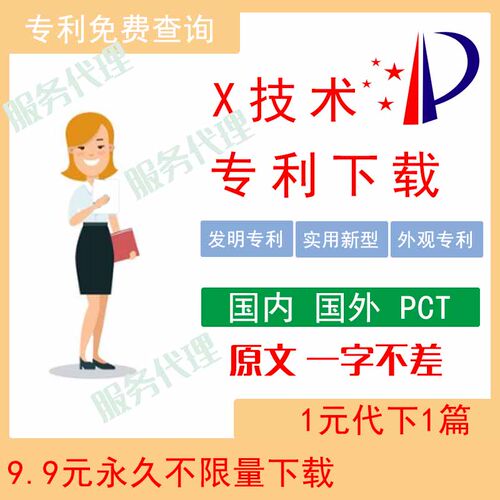 佰腾baiteng销量排行榜 佰腾baiteng品牌热度排名 小麦优选