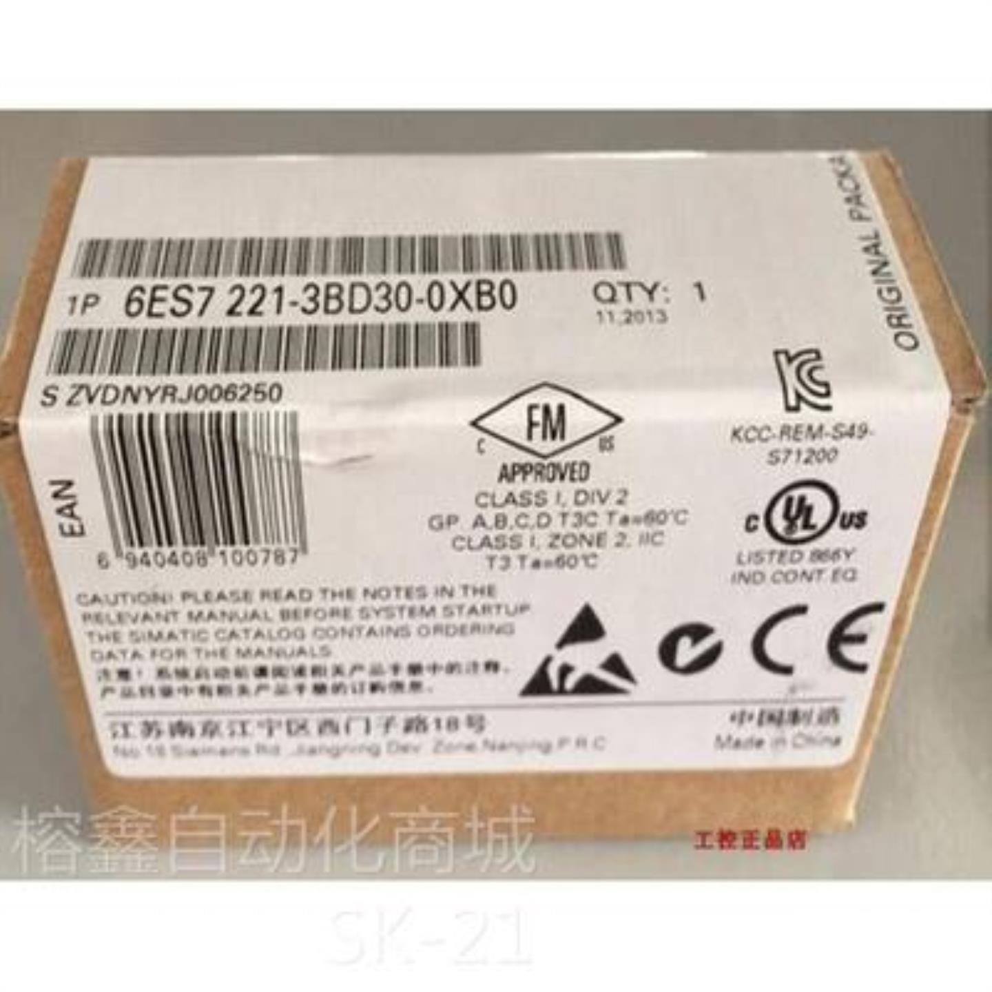 6ES7222-1BD30-0XB0 SB1222 数字量信号板模块 6ES72221BD30询价