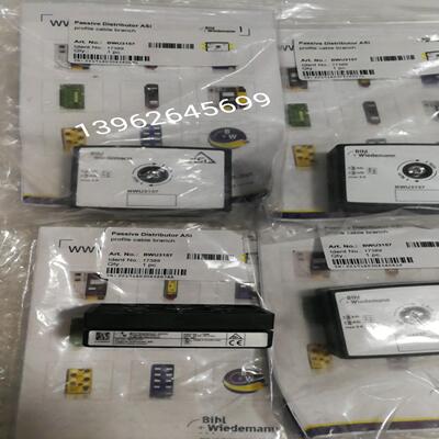 正品原装必威 分配器 BWU3157 BWU3306 现货17389 实物照询价